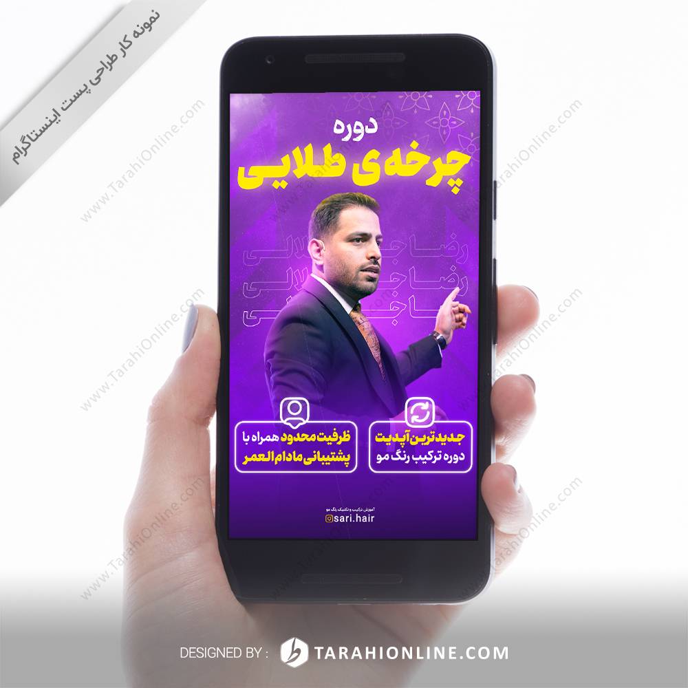 بنر استوری